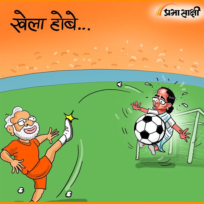 आज का कार्टून 04 मई 2026