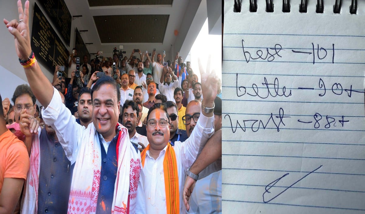 Assam Election Result की सटीक भविष्यवाणी से सब हैरान, CM Himanta का महीने पुराना Viral नोट हुआ सच