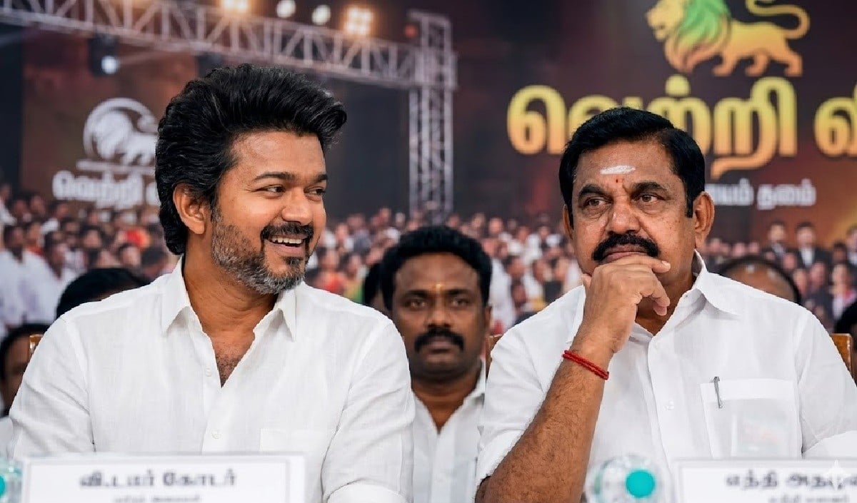 Tamil Nadu Politics का क्लाइमेक्स! क्या EPS को झटका देकर Vijay के साथ जाएंगे AIADMK के विधायक?