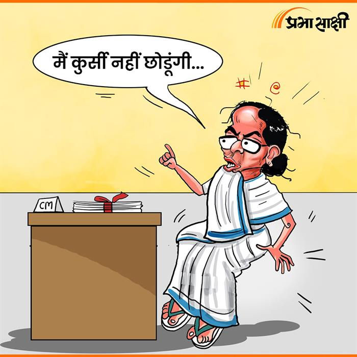 आज का कार्टून 07 मई 2026