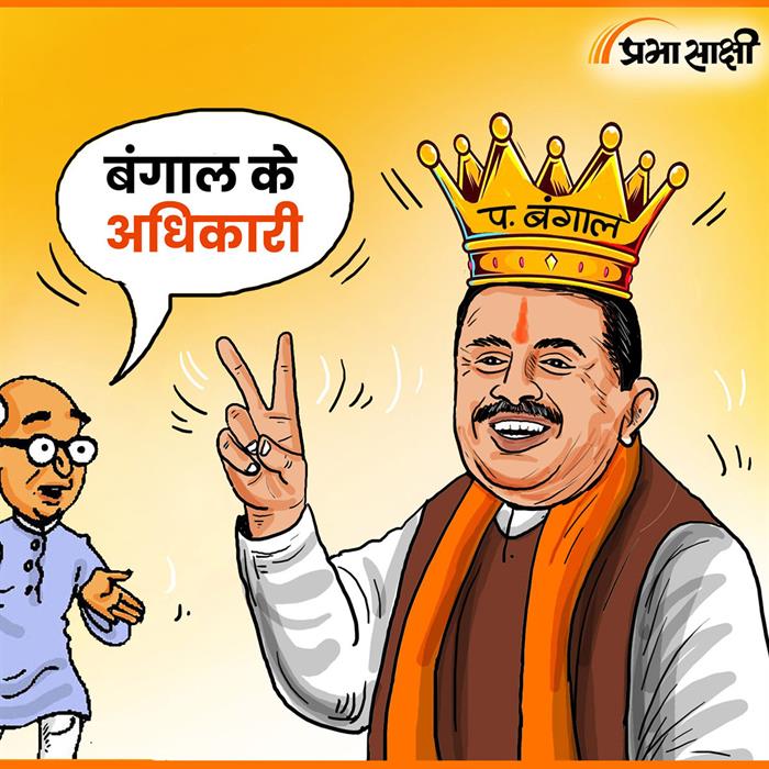 आज का कार्टून 09 मई 2026