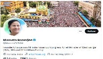 West Bengal में Suvendu की शपथ, Mamata Banerjee ने बदला X Bio, क्या यह हार की स्वीकृति है?