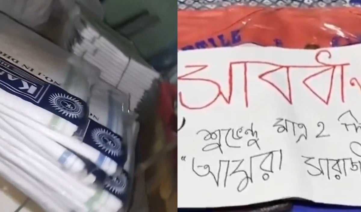 Mamata Mamata