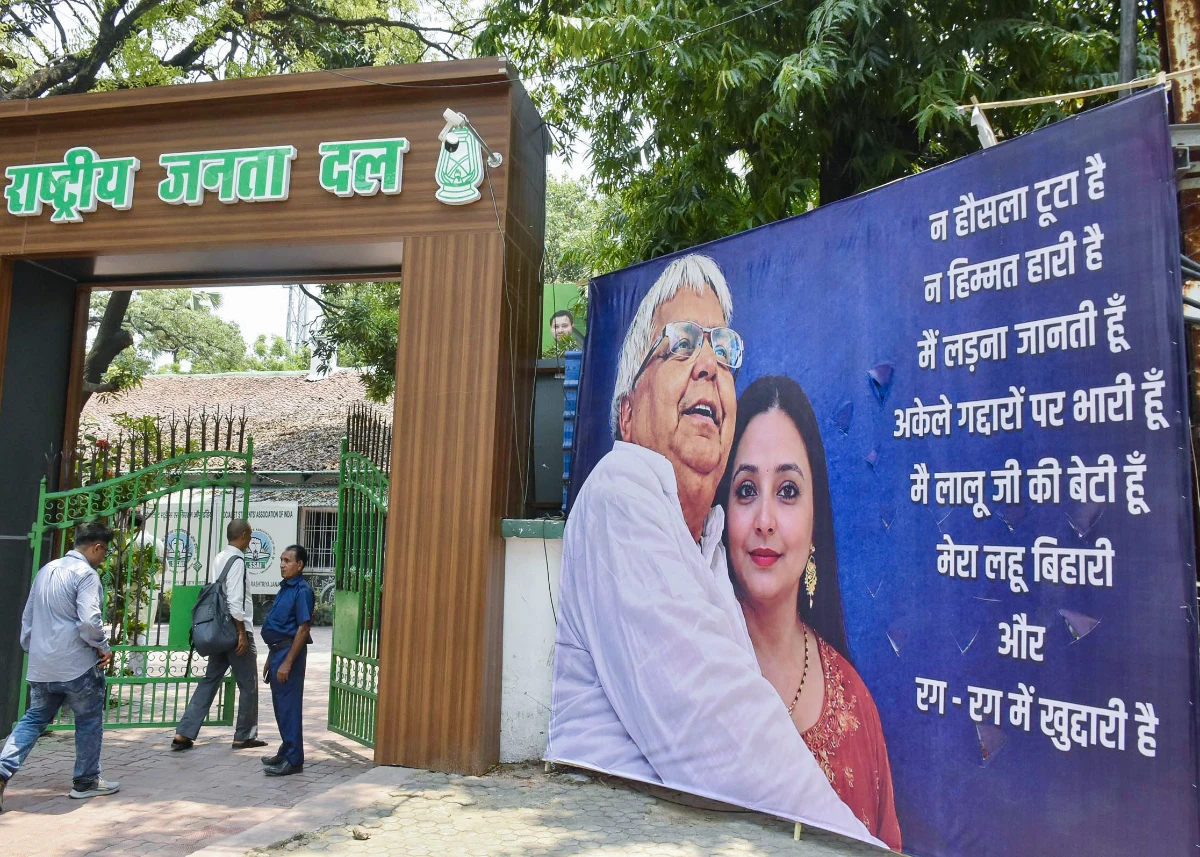 RJD में Poster War: तेजस्वी यादव को बहन रोहिणी का सीधा Message? अकेले ही गद्दारों पर भारी हूं