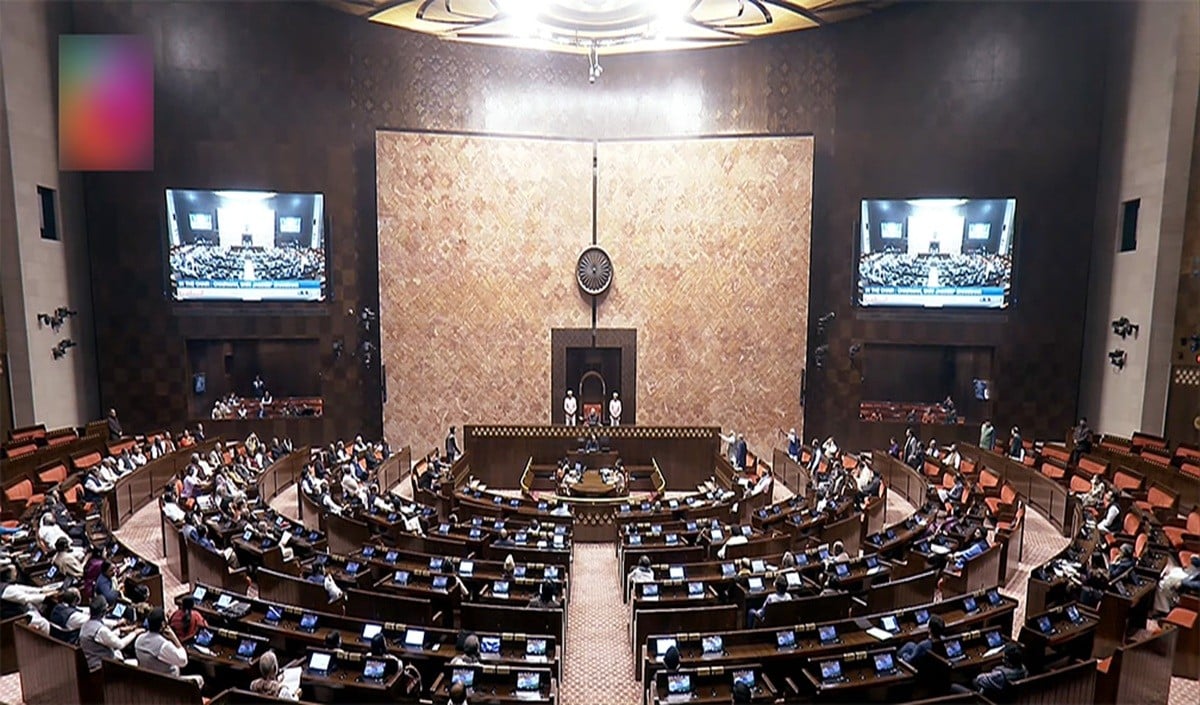 Rajya Sabha Rajya Sabha