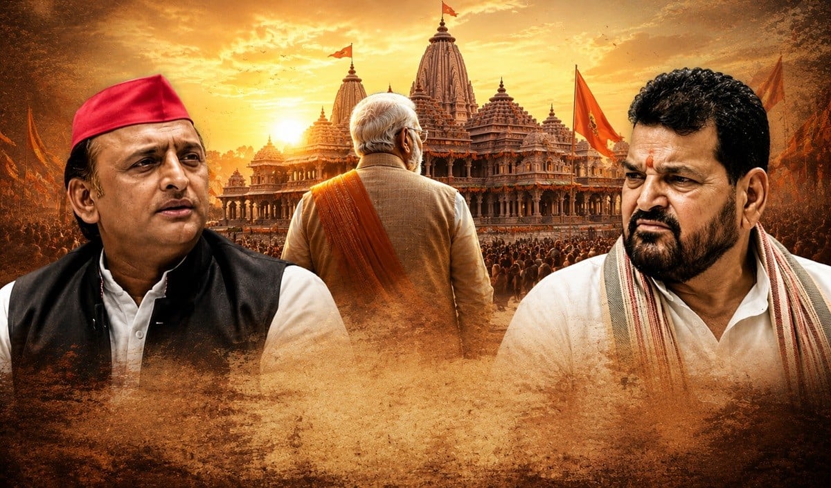 Ram Mandir Ram Mandir