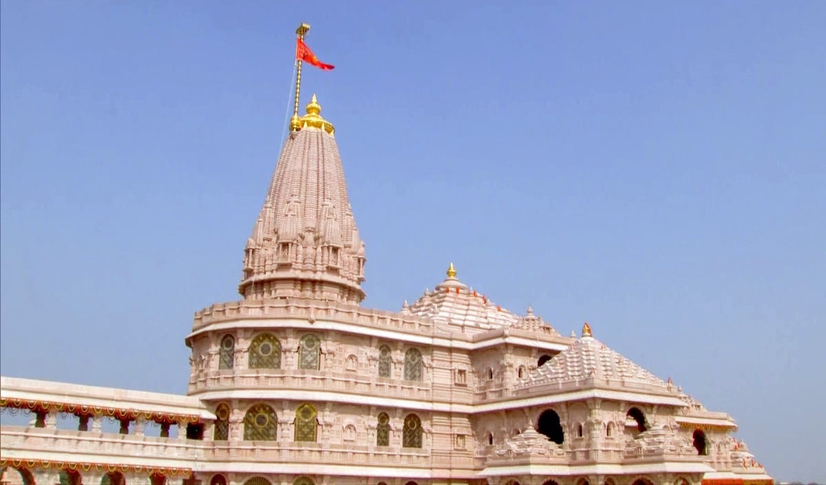 Ram Mandir Ram Mandir