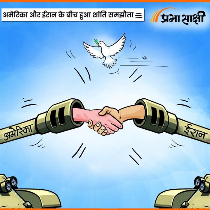 आज का कार्टून 16 जून 2026
