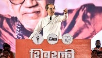 'जो जाना चाहते हैं, जाएं': Uddhav Thackeray का 'ऑपरेशन टाइगर' पर कड़ा संदेश, Maharashtra में उबाल 'जो जाना चाहते हैं, जाएं': Uddhav Thackeray का 'ऑपरेशन टाइगर' पर कड़ा संदेश, Maharashtra में उबाल
