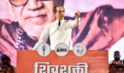 महाराष्ट्र में सियासी भूचाल! Shiv Sena UBT ने जारी किया Whip, हर सांसद को रहना होगा मौजूद