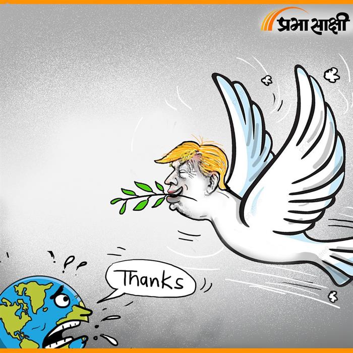 आज का कार्टून 18 जून 2026