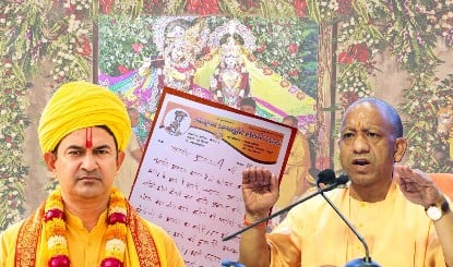 अयोध्या क्या सिर्फ झांकी है, मथुरा अभी बाकी है? राम मंदिर के बाद चंदा चोरी की नई कहानी कहां से आ गई?