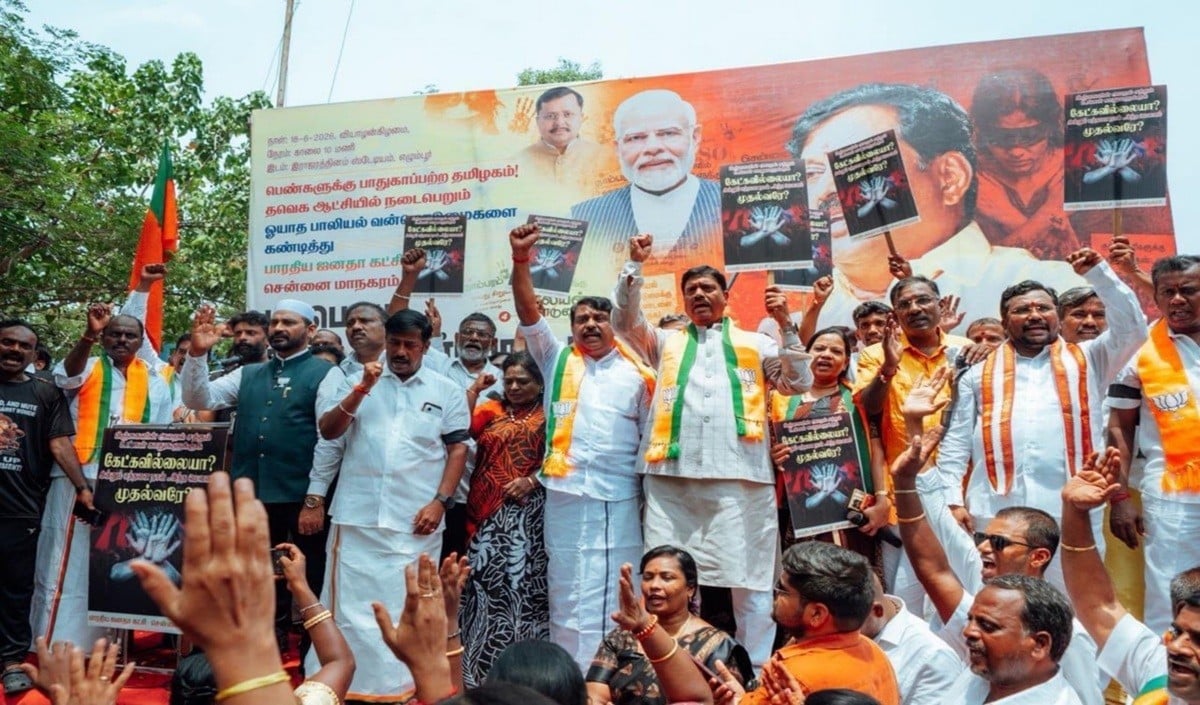 Tamil Nadu में BJP का TVK सरकार पर हल्ला बोल, बिगड़ती Law and Order को लेकर बड़ा प्रोटेस्ट
