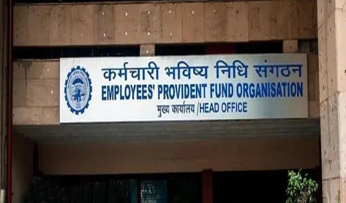 EPFO EPFO