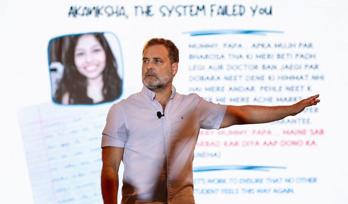 Rahul Gandhi का छात्रों से आह्वान: