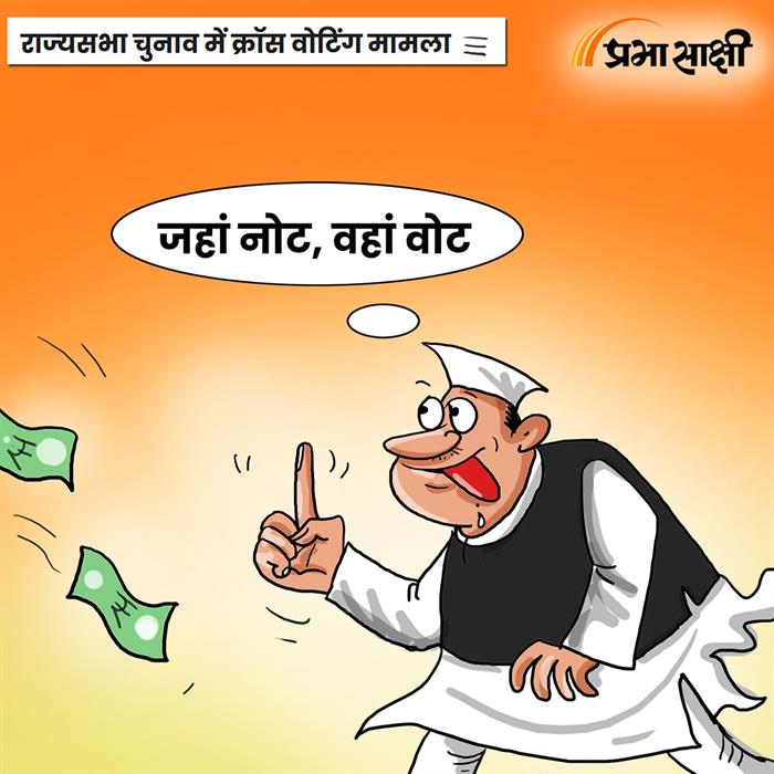 आज का कार्टून 19 जून 2026