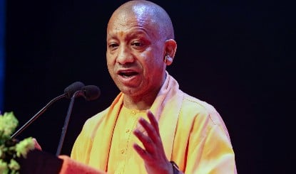अब 