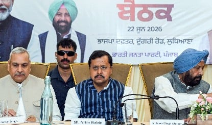 Punjab का युवा करेगा बदलाव! Nitin Nabin ने लुधियाना में भरा जोश, बोले- नेतृत्व को तैयार है BJP