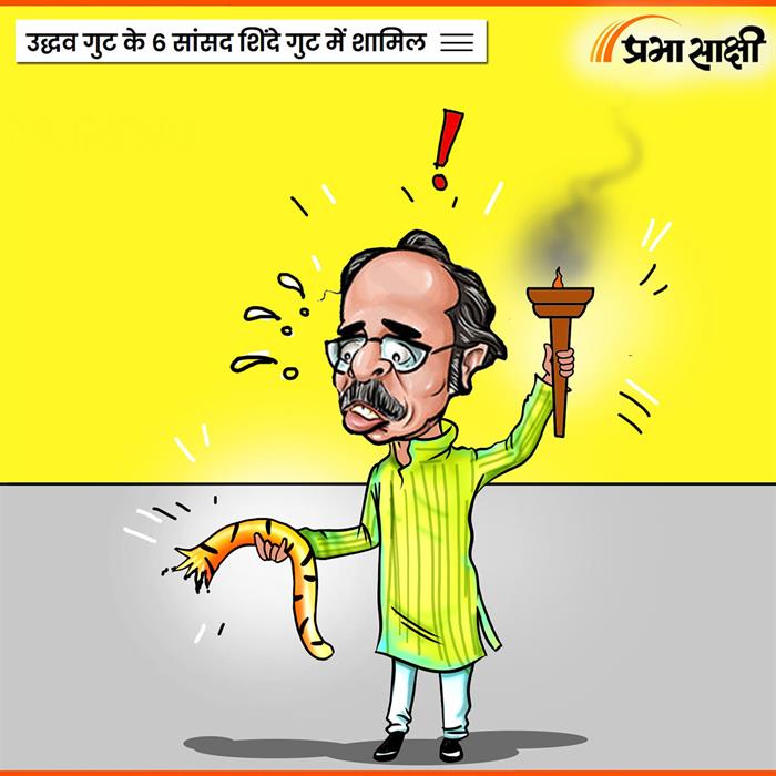 आज का कार्टून 23 जून 2026