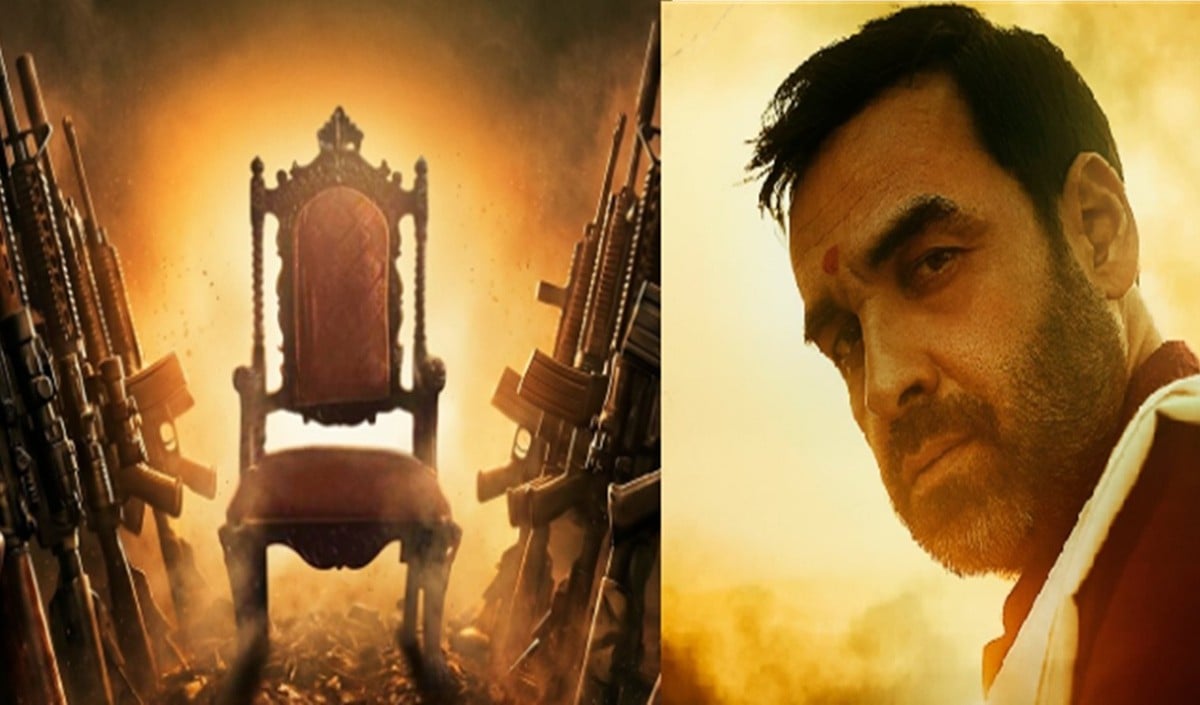 Mirzapur: The Movie Poster Release | बड़े पर्दे पर लौटेगा कालीन भैया का राज! ‘मिर्ज़ापुर’ फिल्म का नया पोस्टर रिलीज़, खून-खराबे और सत्ता की जंग का इशारा