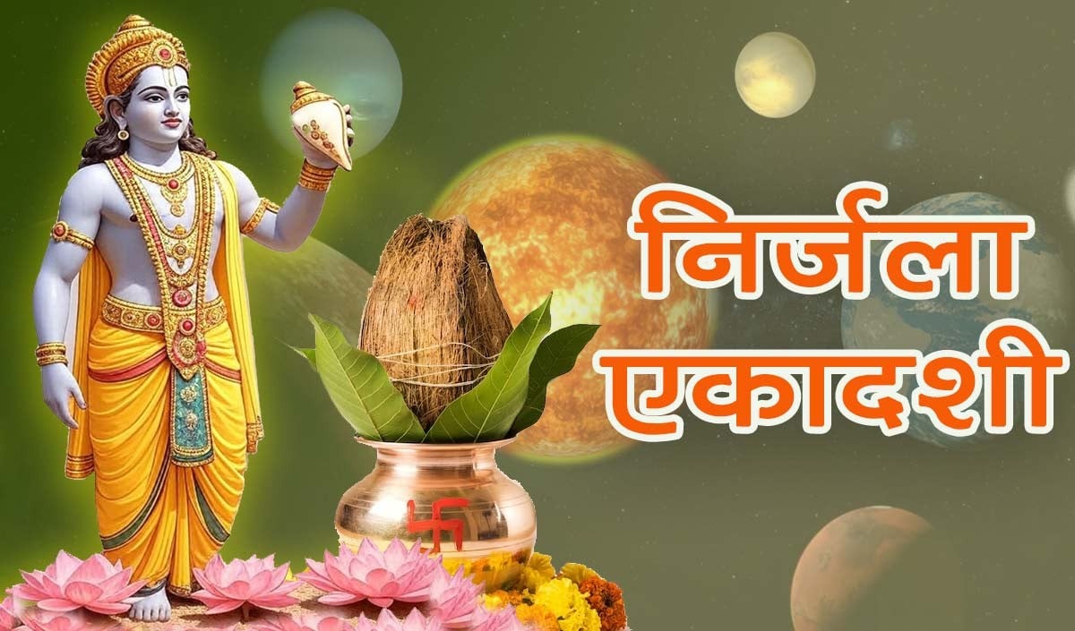 Nirjala Ekadashi Nirjala Ekadashi