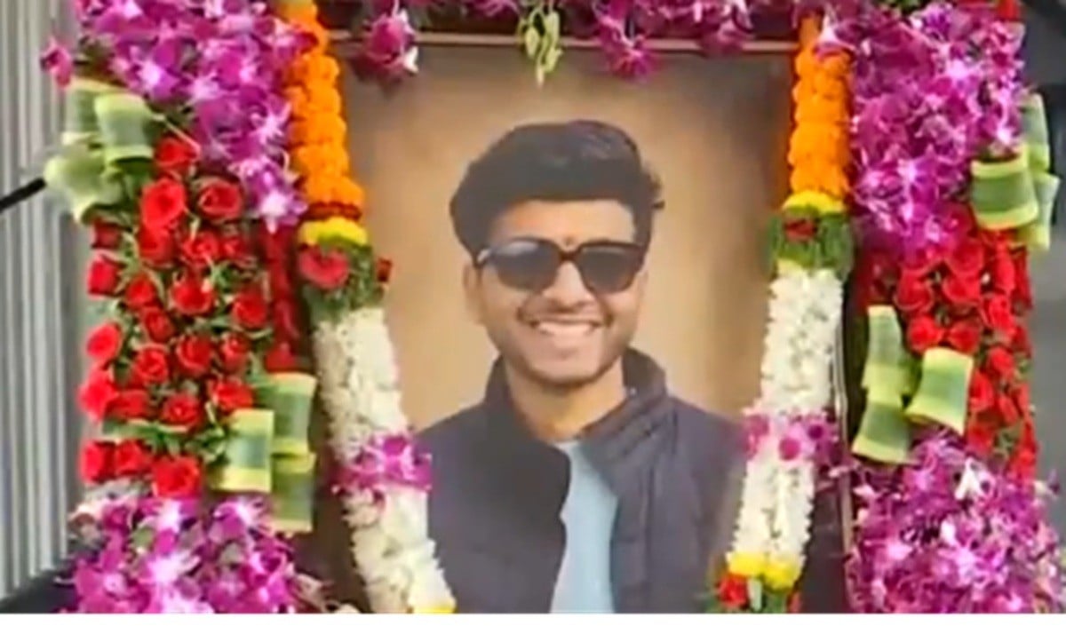 Pune Pune