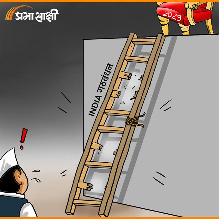 आज का कार्टून 25 जून 2026