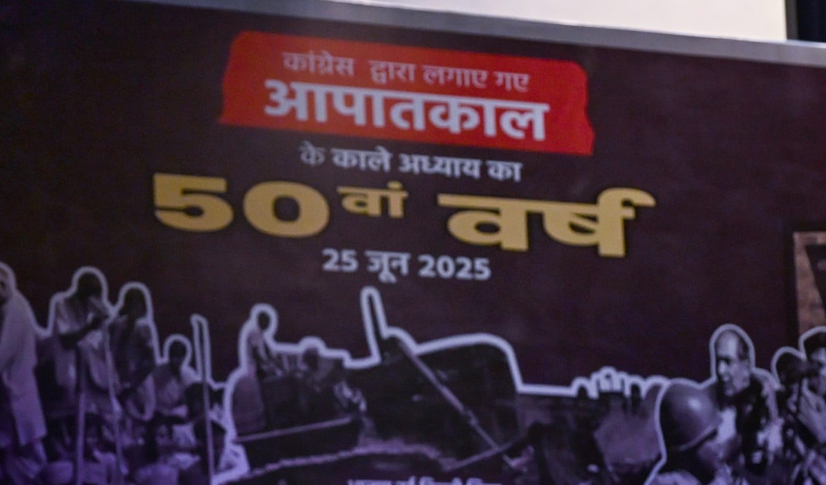 NCERT ने Class 9 में जोड़ा Emergency चैप्टर, पढ़ाया जाएगा लोकतंत्र का काला अध्याय