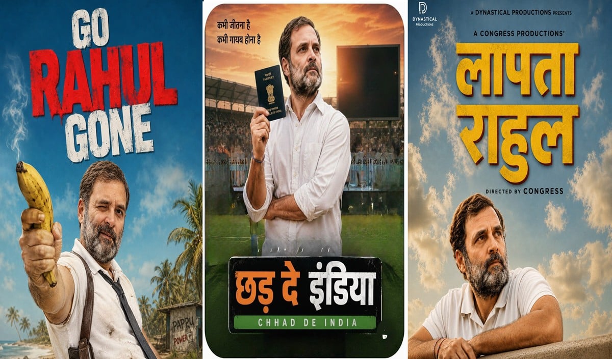 नकली संविधान बचाने वाले Rahul 