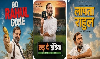 नकली संविधान बचाने वाले Rahul 