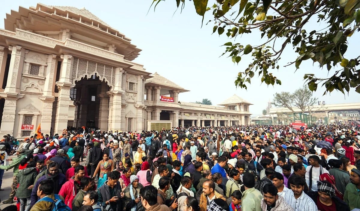 Ram Mandir Trust का 