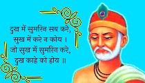 संत कबीर: भारतीय चेतना के महासूर्य और अमर गायक