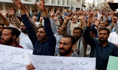 Karachi University में Teachers का बवाल, सरकारी प्रस्ताव ठुकराया, Exam Boycott जारी