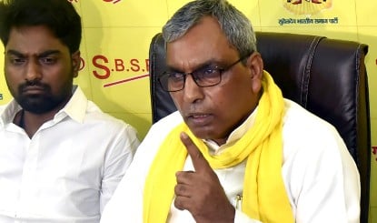 UP के मंत्री Om Prakash Rajbhar बोले, 