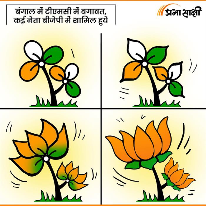 आज का कार्टून 04 जून 2026
