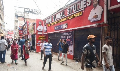 Patna कोचिंग फायरिंग: Khan Sir पर FIR, पुलिस की तलाश तेज, गिरफ्तारी की तैयारी | Khan Sir FIR