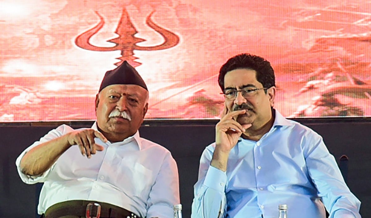 Prabhasakshi NewsRoom: Kumar Mangalam Birla ने RSS की तारीफों के पुल बाँधे, संघ प्रमुख Bhagwat बोले, 