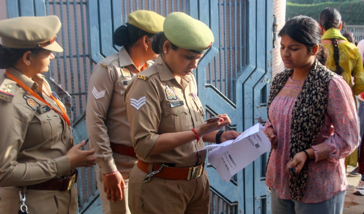 UP Police Constable Exam