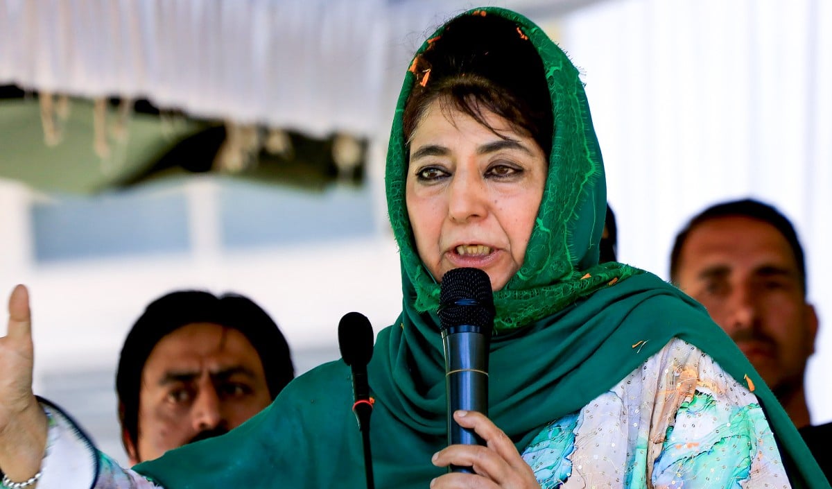 Mehbooba Mufti Mehbooba Mufti