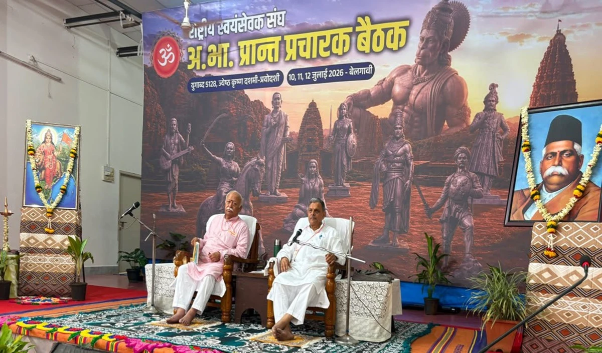 Belagavi में RSS का महामंथन, 