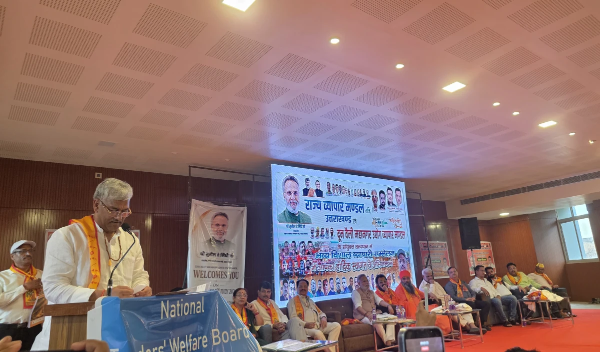 Uttarakhand Business Policy Uttarakhand Business Policy