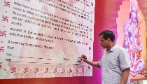 Ram Mandir Donation Scam: केजरीवाल ने शुरू किया Signature Campaign, मांगा हिसाब Ram Mandir Donation Scam: केजरीवाल ने शुरू किया Signature Campaign, मांगा हिसाब