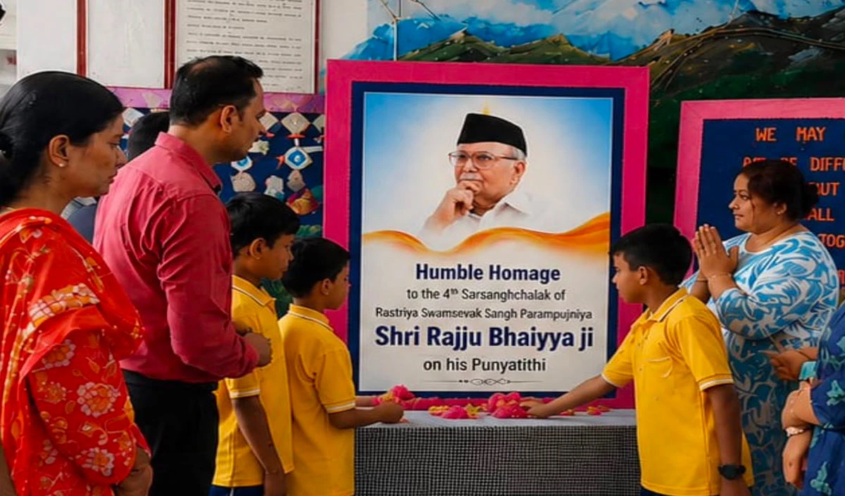 Rajju Bhaiya Rajju Bhaiya