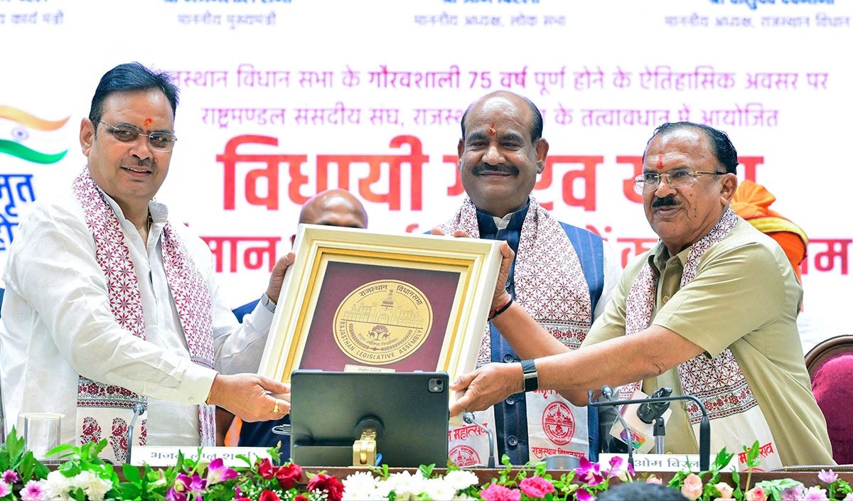 Rajasthan Legislative Assembly Rajasthan Legislative Assembly