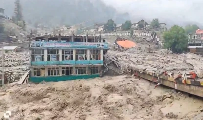 Afghanistan Flash Floods: नूरिस्तान में कुदरत का कहर, भारी तबाही में 20 की मौत और 100 से ज्यादा Missing