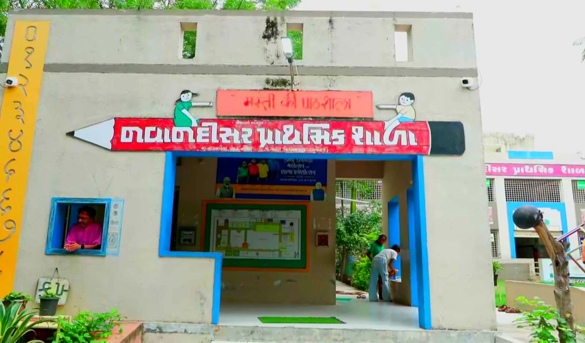 Gujarat के Panchmahal में शिक्षा क्रांति, Maths Park से खेल-खेल में गणित सीख रहे सरकारी स्कूल के बच्चे