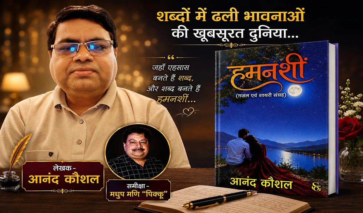 book review book review
