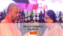 UP Anganwadi Recruitment 2026: उत्तर प्रदेश के 15 जिलों में बंपर भर्ती, 12th Pass महिलाओं के लिए सुनहरा मौका