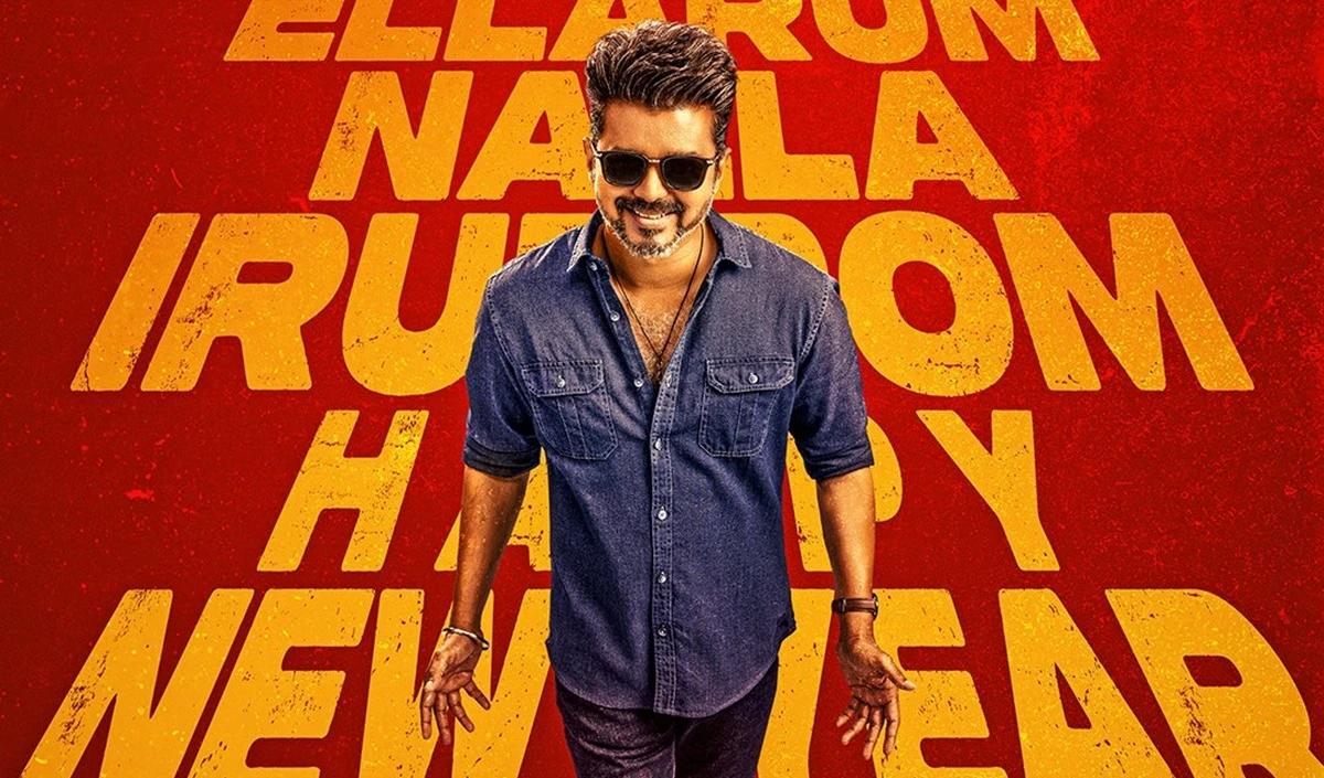 Thalapathy Vijay की Jana Nayagan की Release Date फाइनल, जुलाई के आखिर में थिएटर्स में दे सकती है दस्तक​