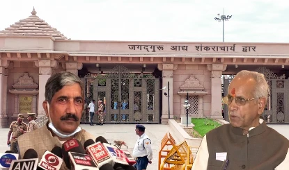 Big News On Champat Rai Resignation: लो चंपत राय के इस्तीफे पर आ गई सबसे बड़ी खबर! अनिल मिश्रा का क्या हुआ?
